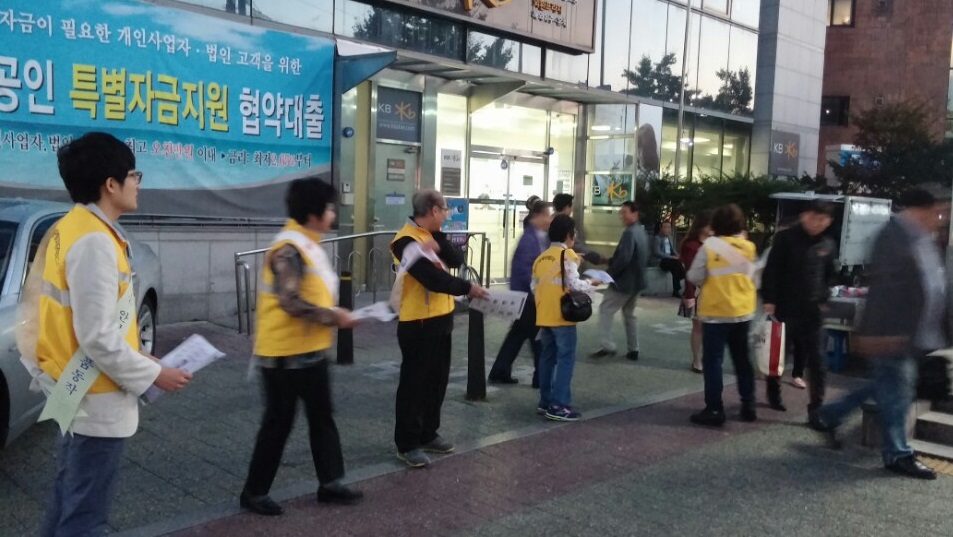 성폭력 연대.jpg