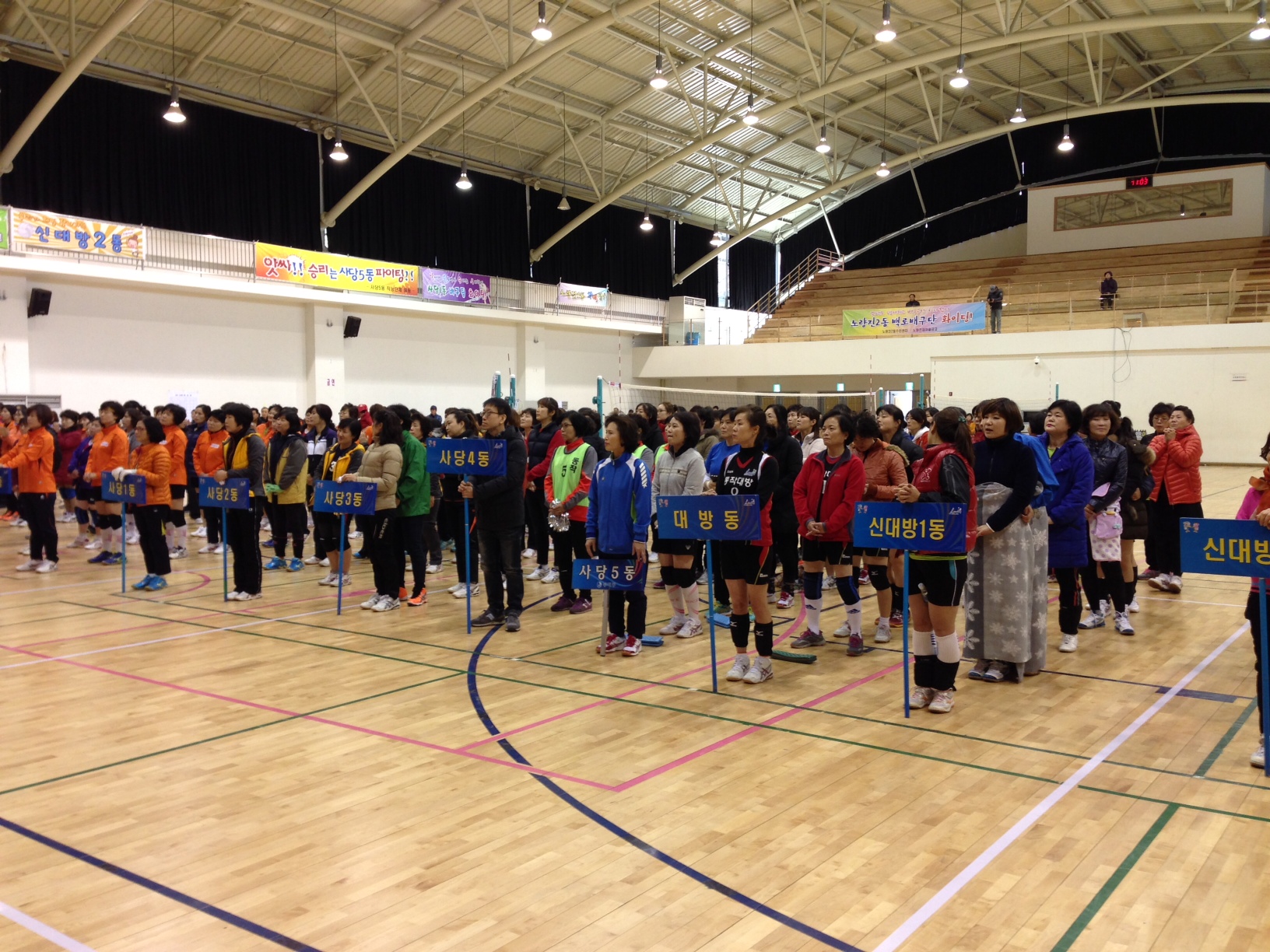 배구대회20141115 (3).JPG