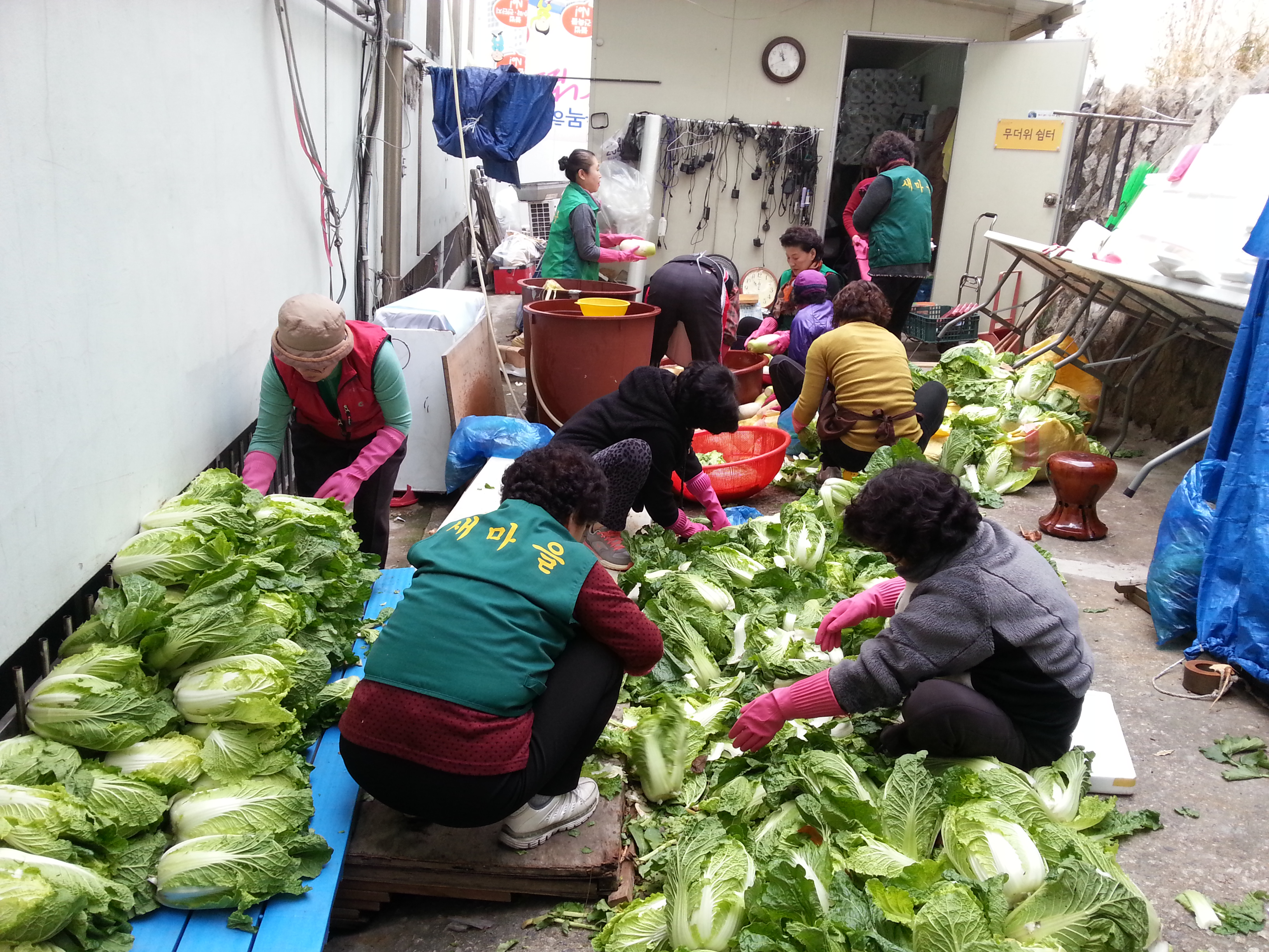 20141128 김장김치 담그기 (14).jpg