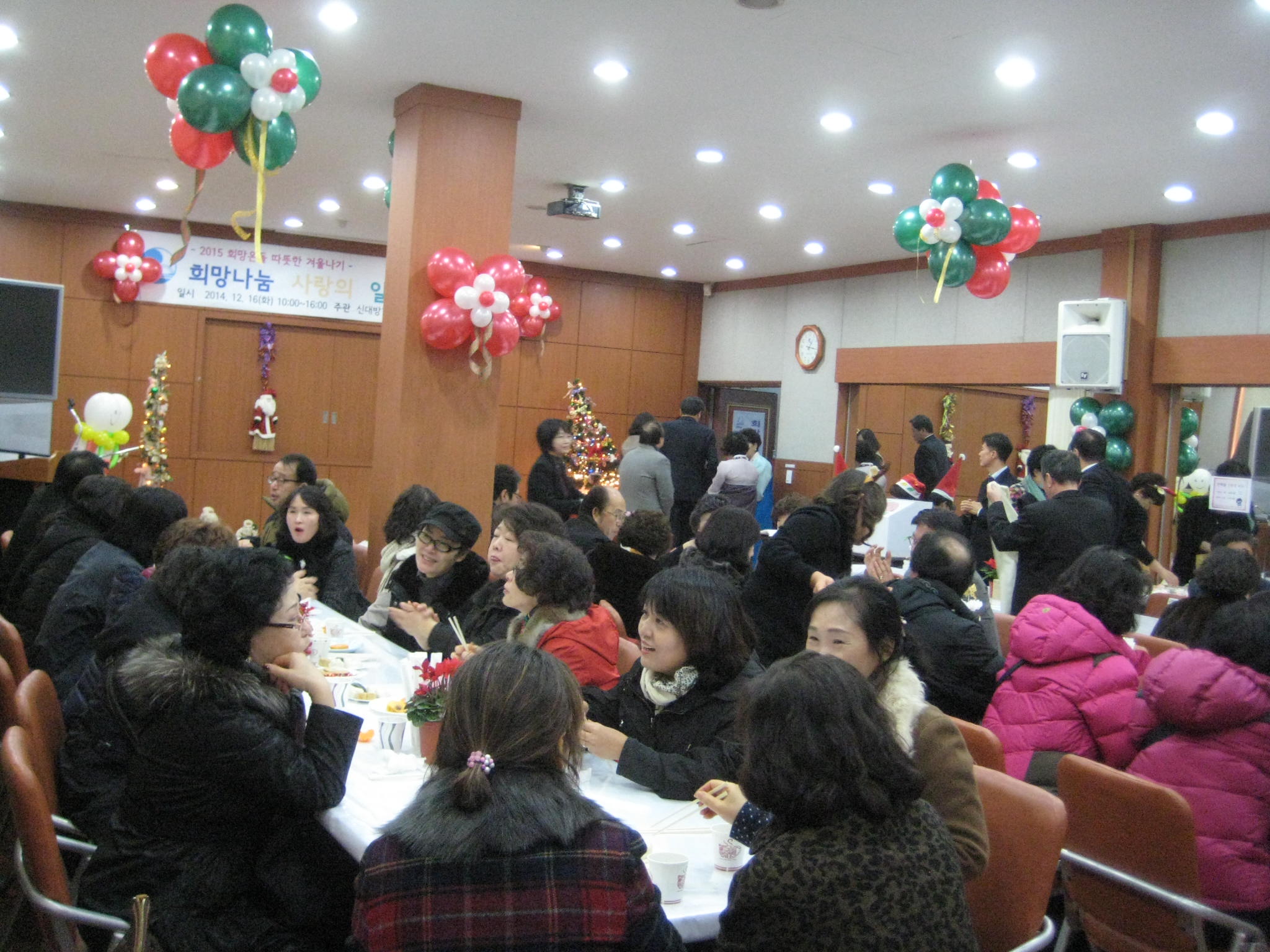 행사12.16화 048.jpg