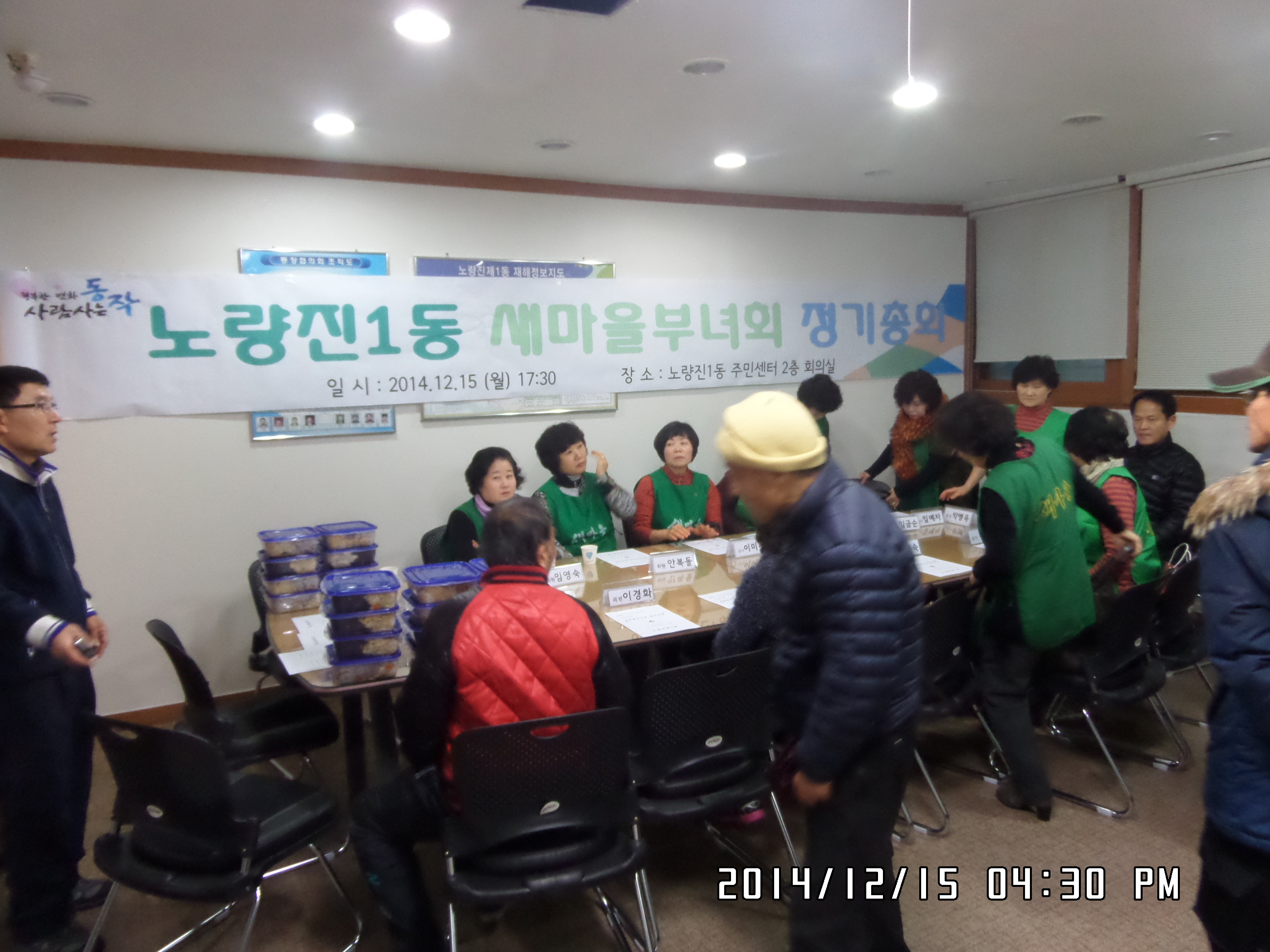 부녀회반찬지원 (2).JPG