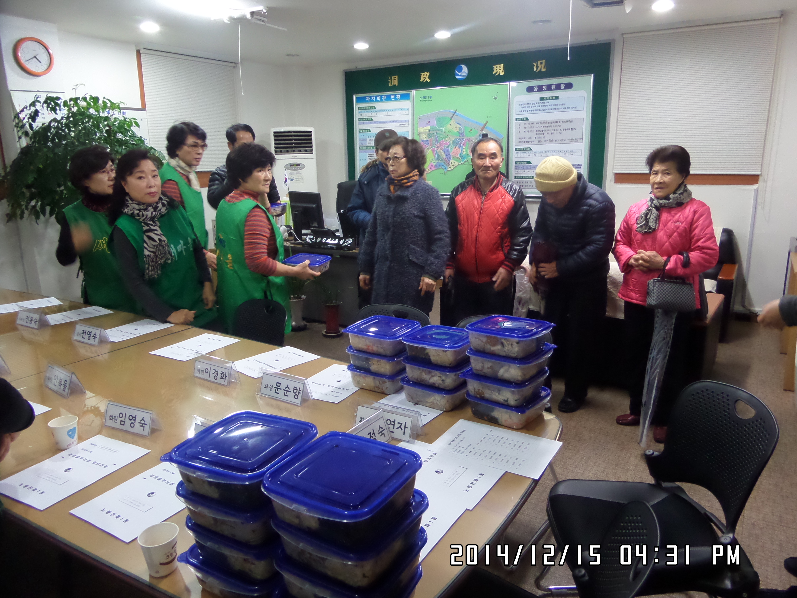 부녀회반찬지원 (3).JPG