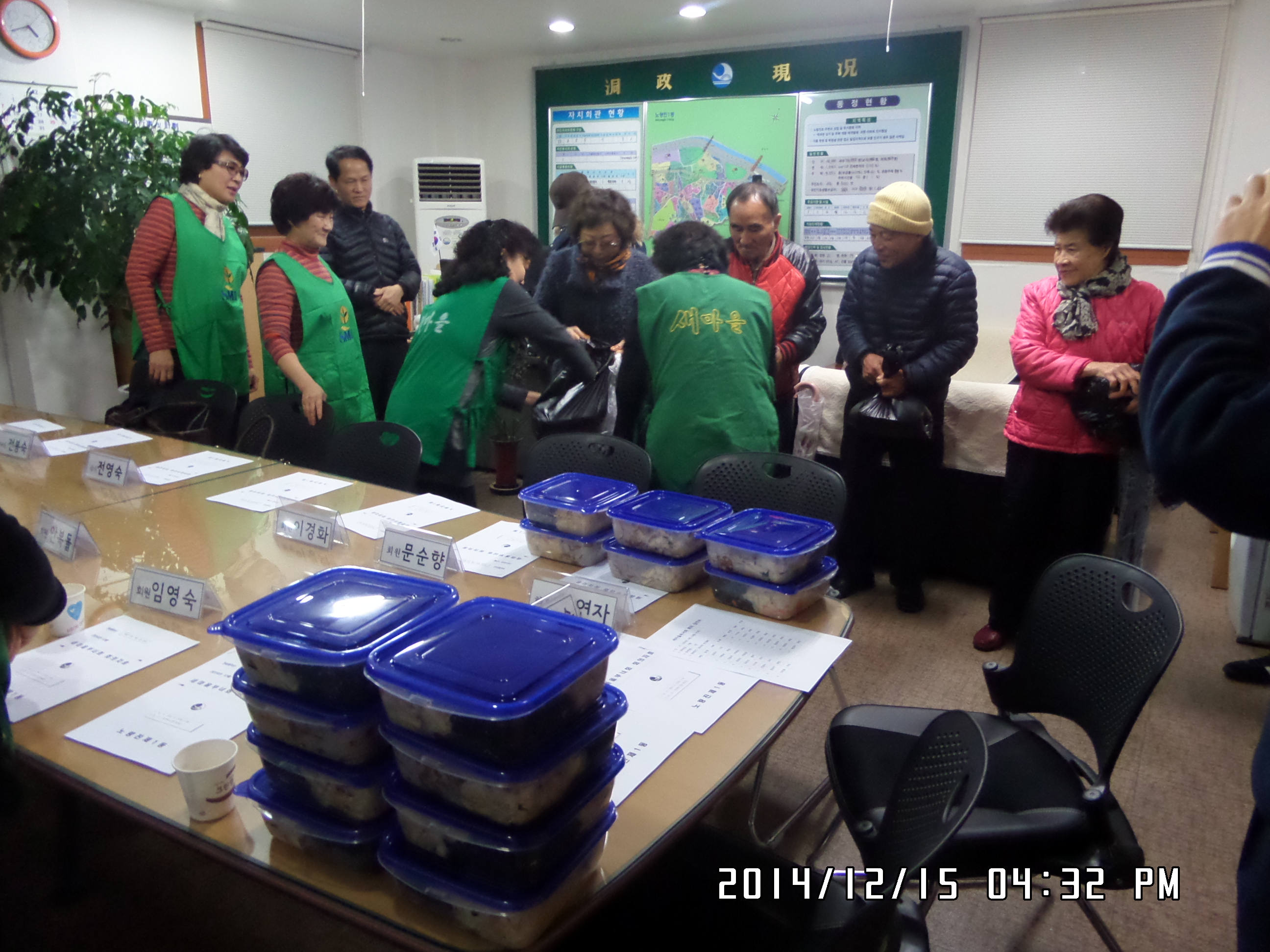 부녀회반찬지원 (5).JPG