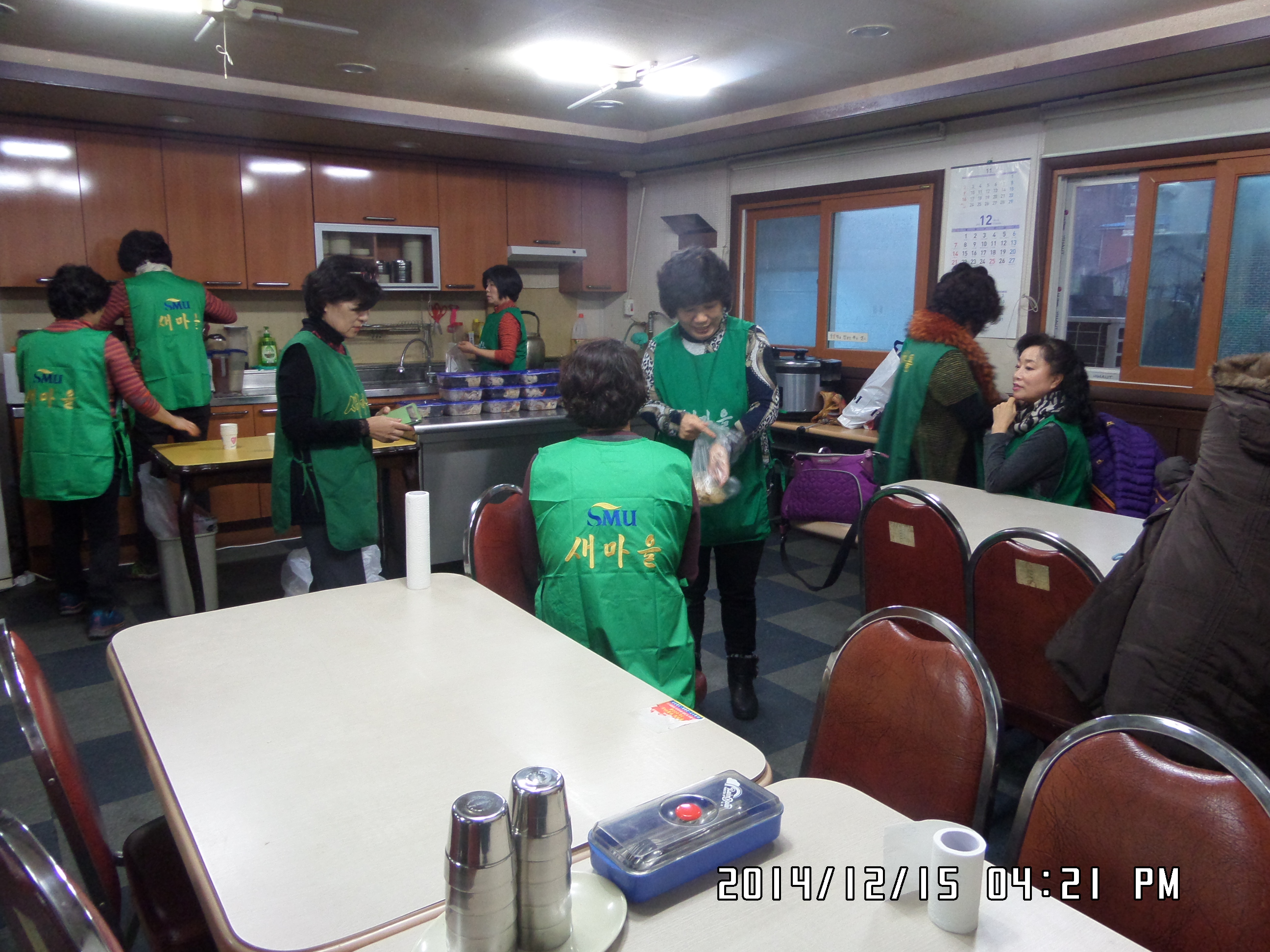 부녀회반찬지원 (1).JPG