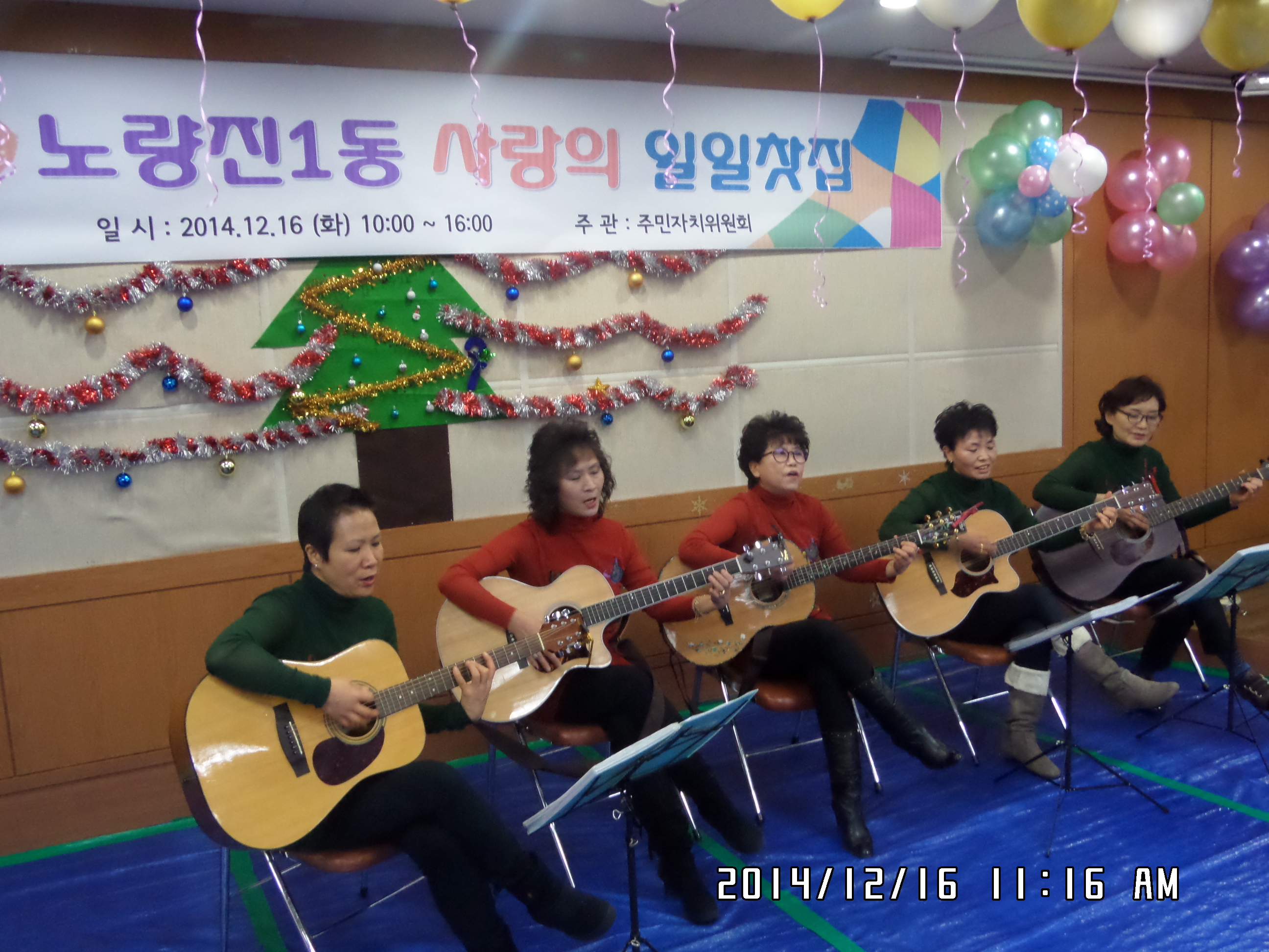 14년일일찻집 (4).JPG