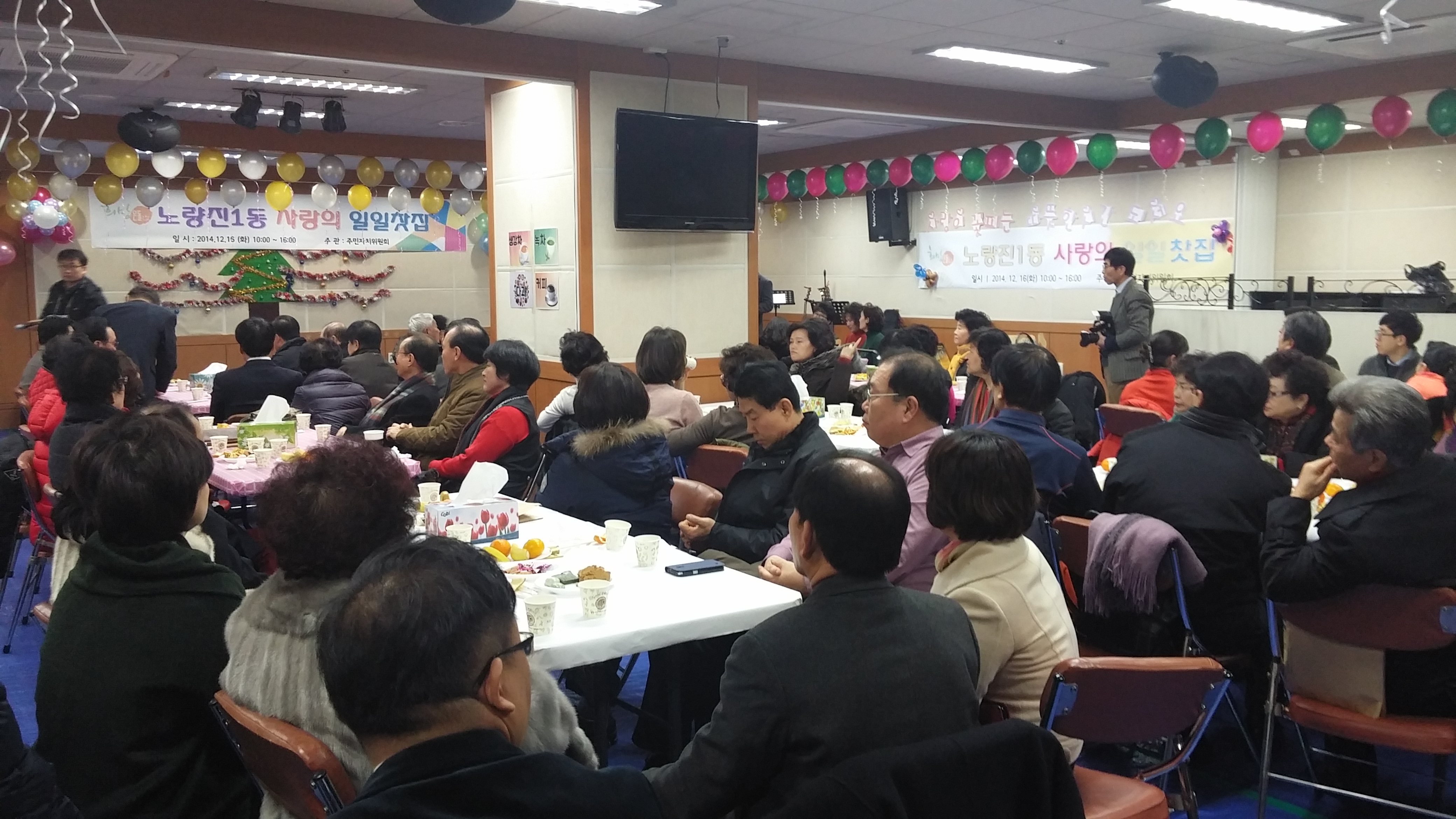 14년일일찻집 (2).jpg