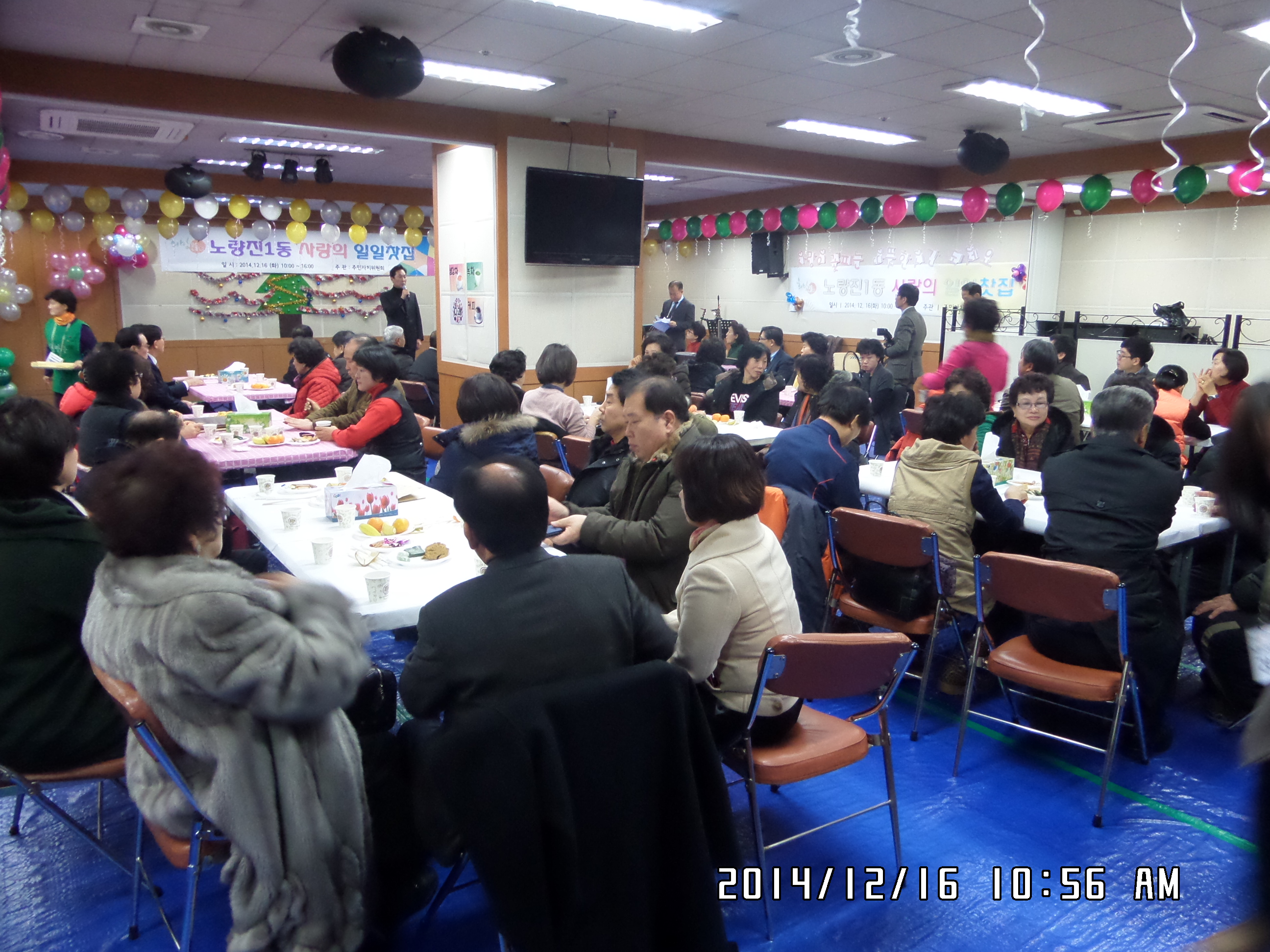 14년일일찻집 (3).JPG