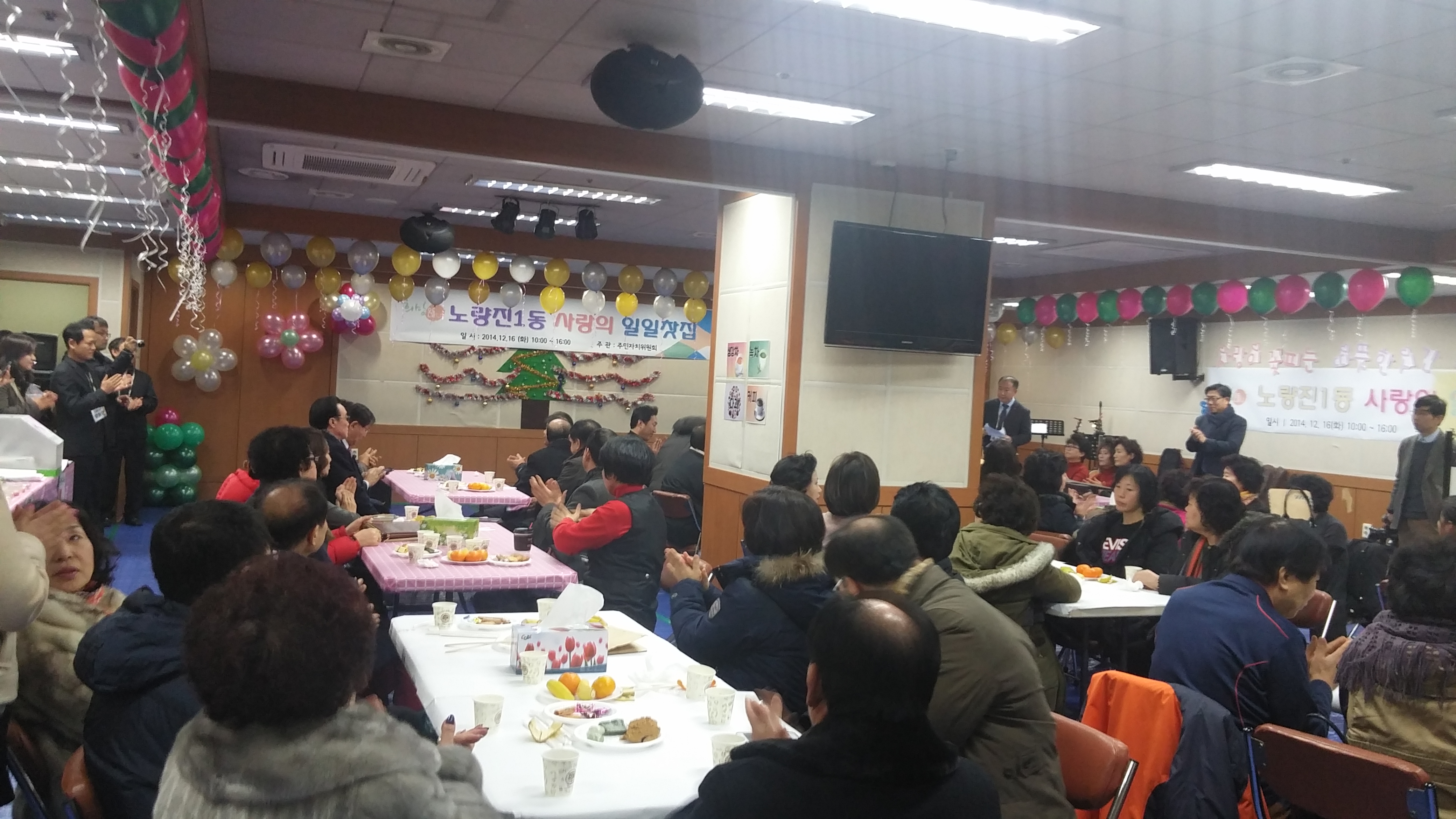 14년일일찻집 (1).jpg