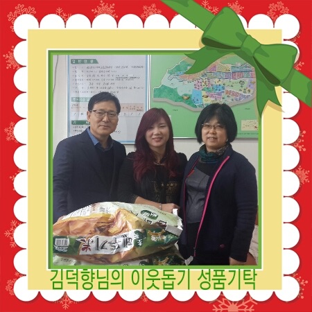 12.9일 스마일헤어 김덕향 사장.jpg