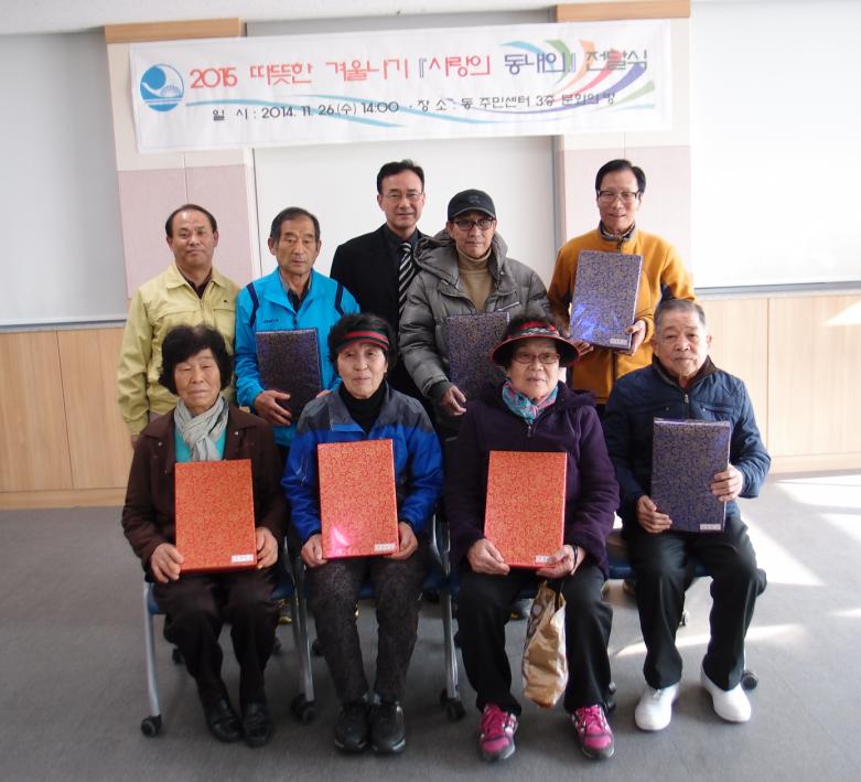 발열내의 전달식.JPG