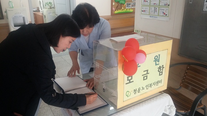 2015.5.8. 어버이날 청운노인복지센터 (2).jpg