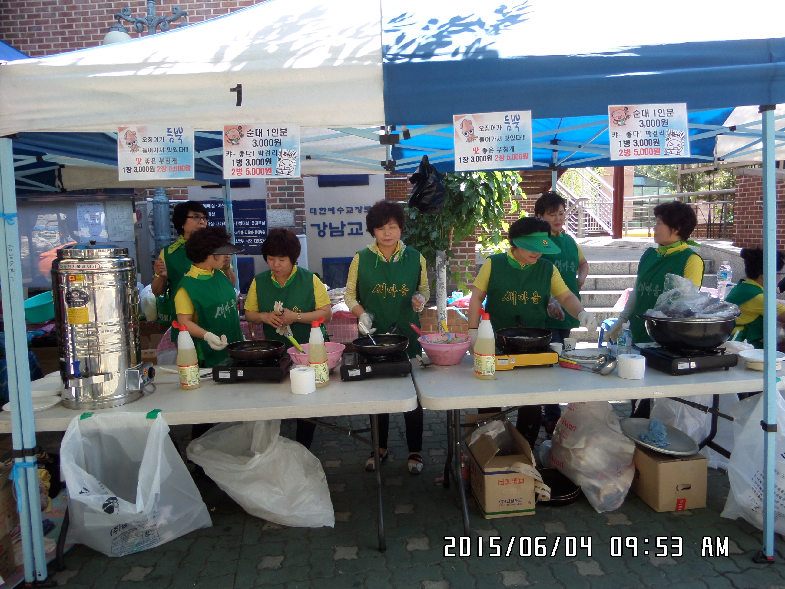 행복나눔장터5.JPG