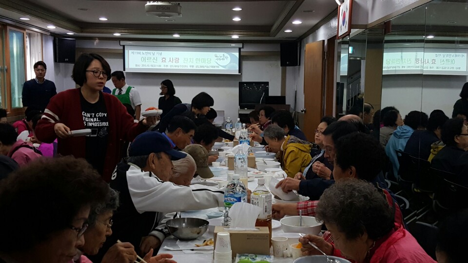 경로잔치 사진4.jpg