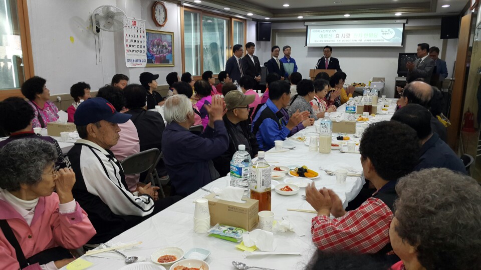 경로잔치 사진2.jpg