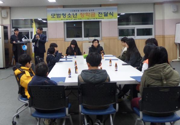 장학금 전달식.JPG