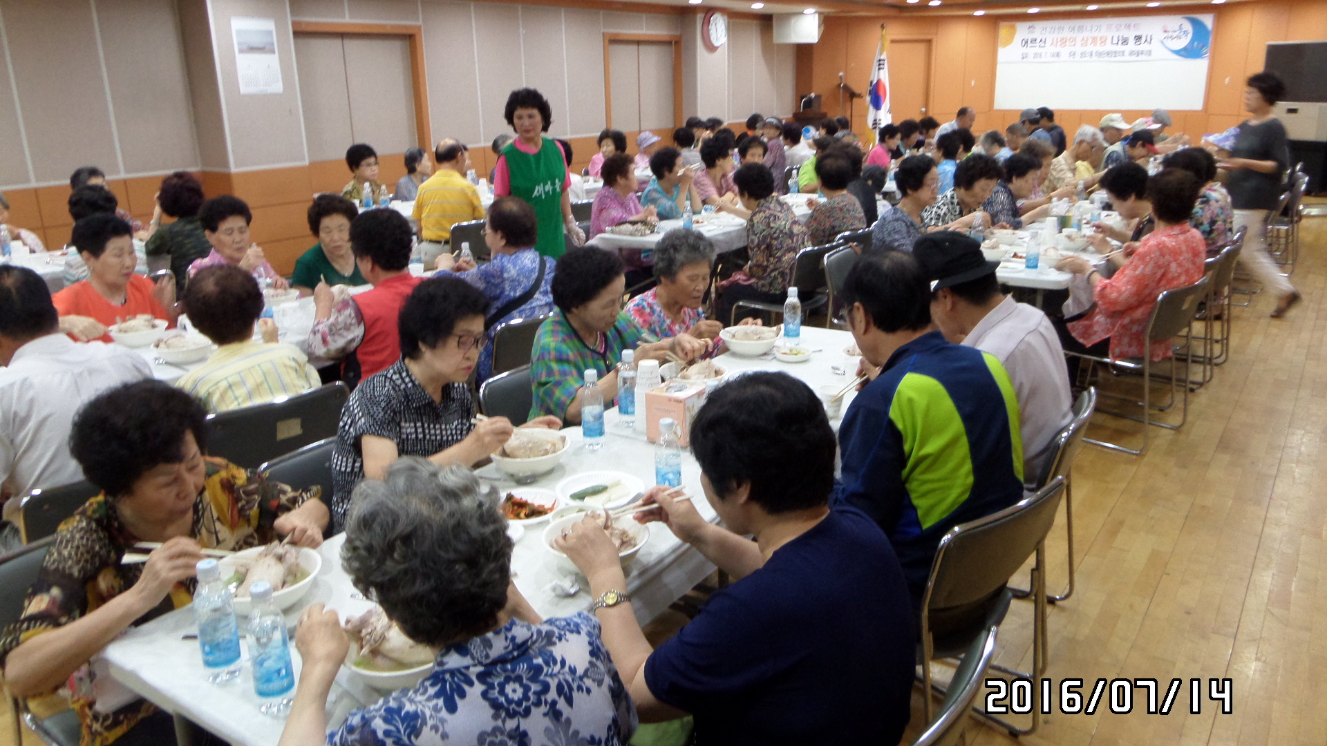 사랑의 삼계탕 행사사진 2.JPG