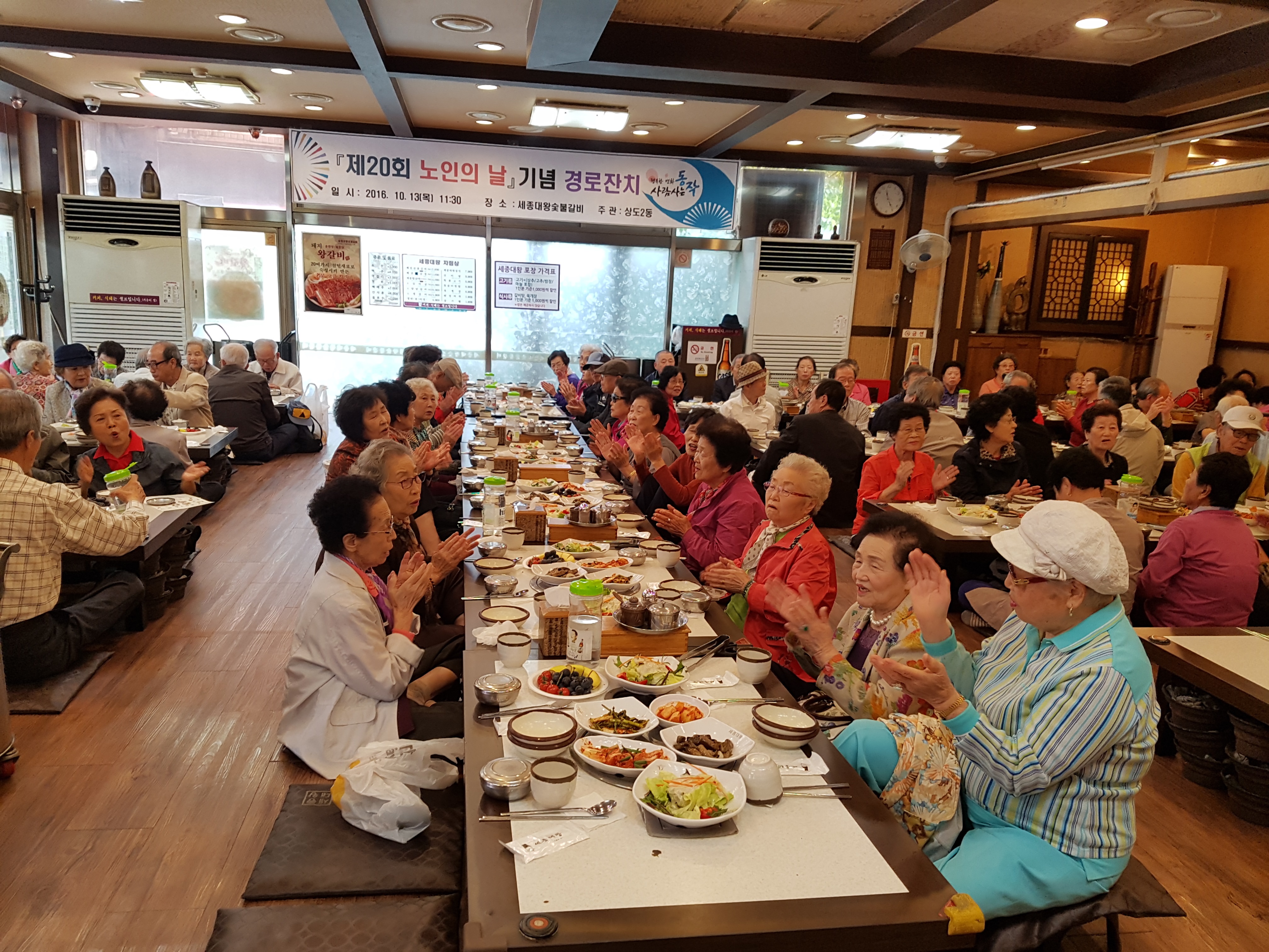 포토앨범(상세) | 동네소식 | 상도2동 |  포털사이트