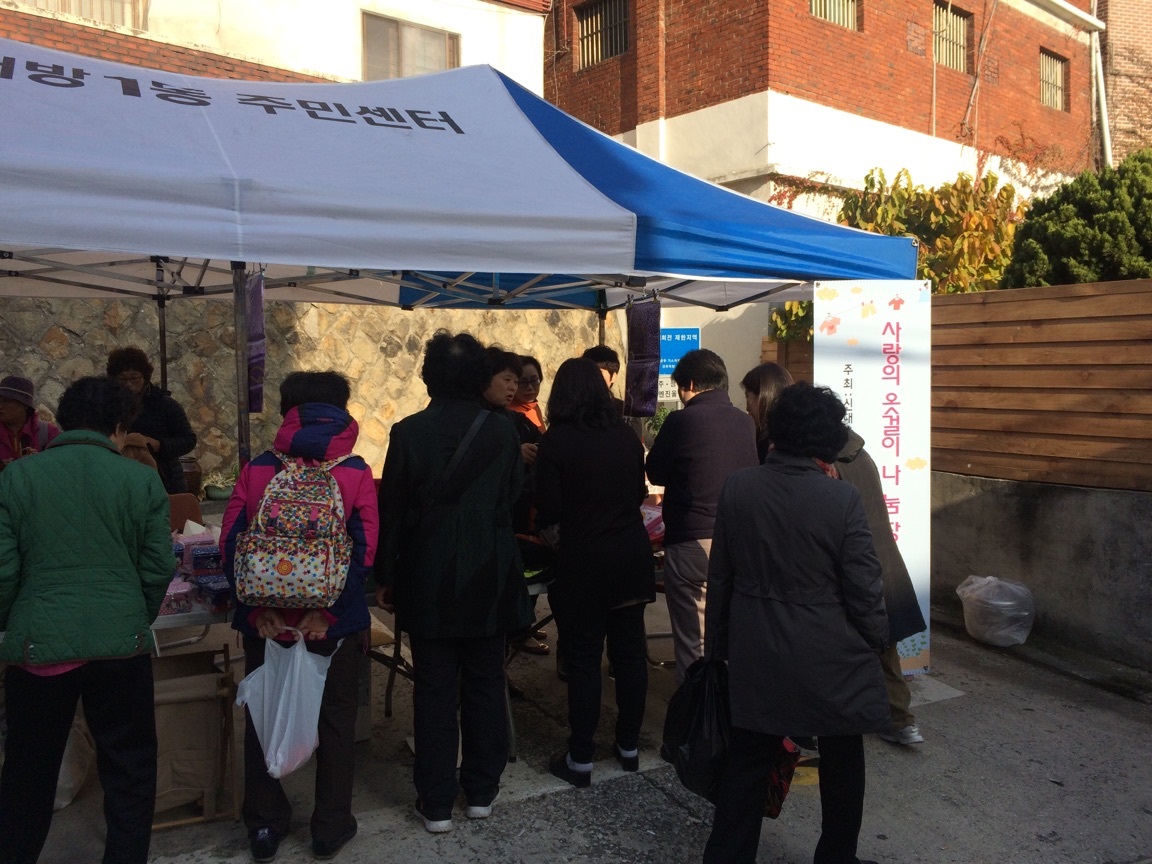 11.11나눔장터2.jpg