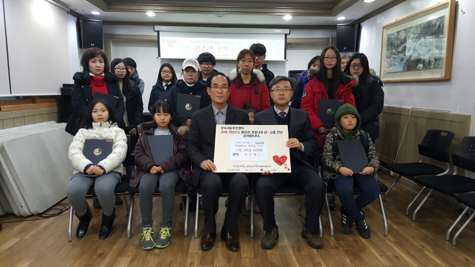 151210 장학금전달식2.jpg