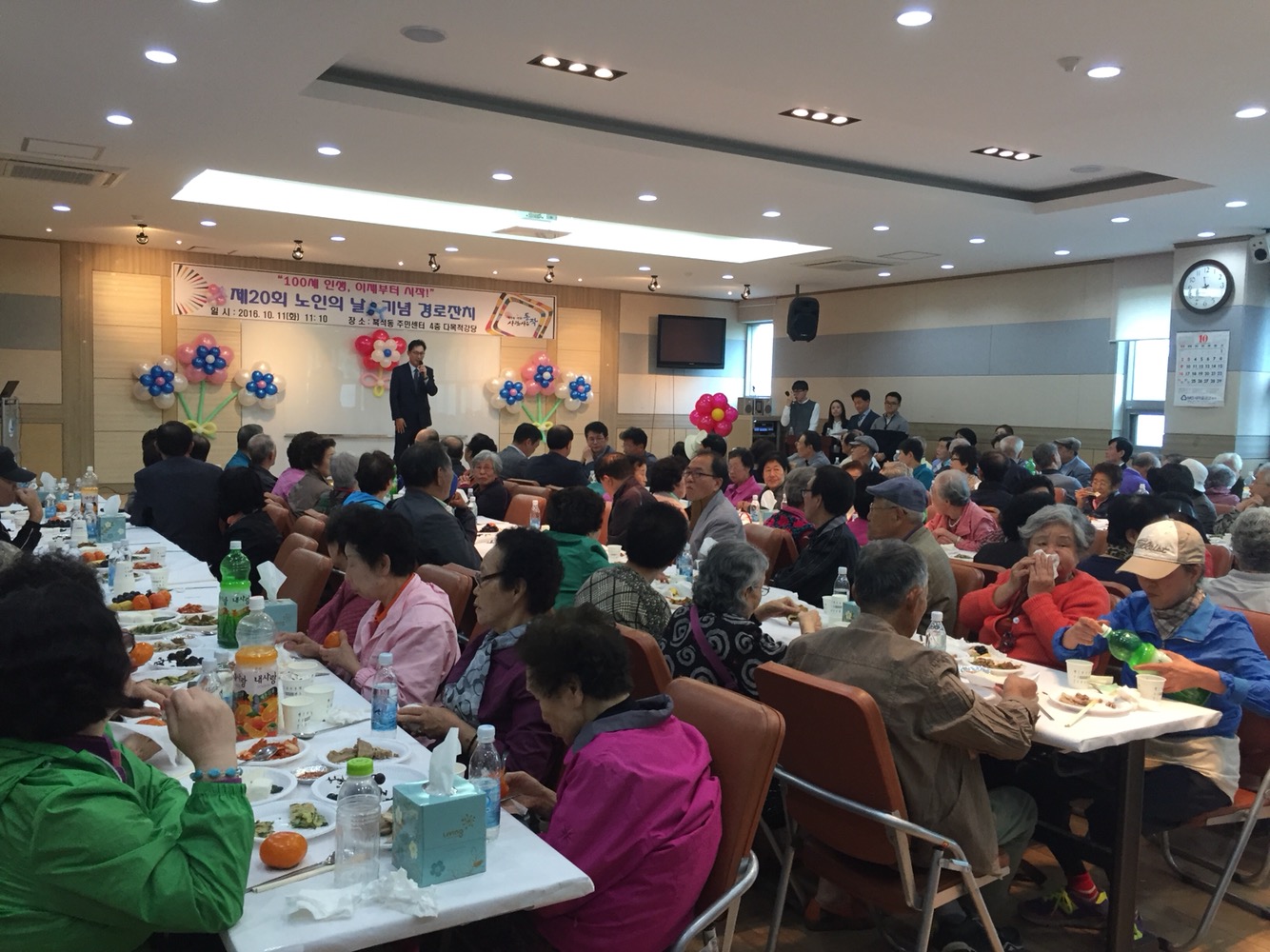 노인의날 행사4.JPG