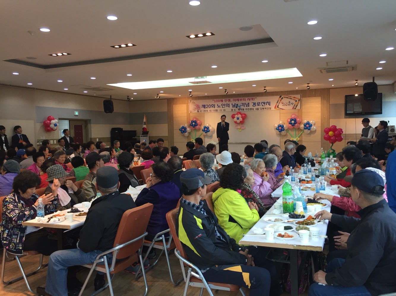 노인의날 행사3.JPG