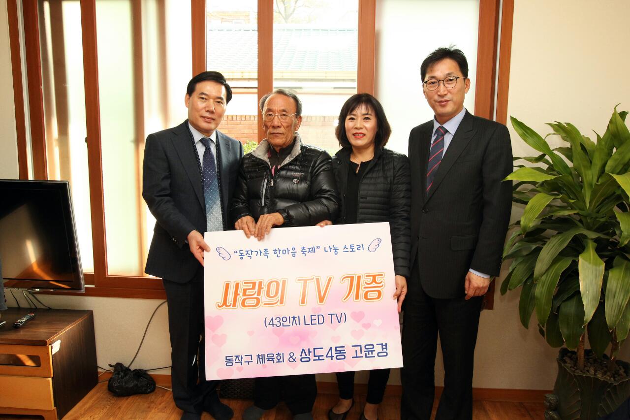 동작톡톡 걸어서 현장속으로.jpg