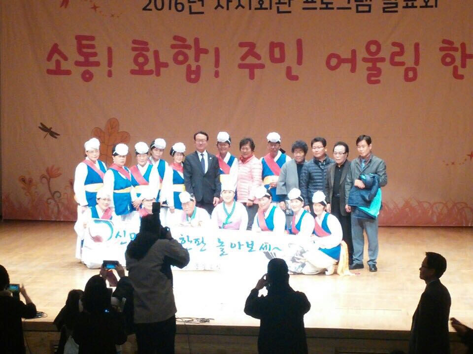 주민자치 프로그램 발표회2.jpg