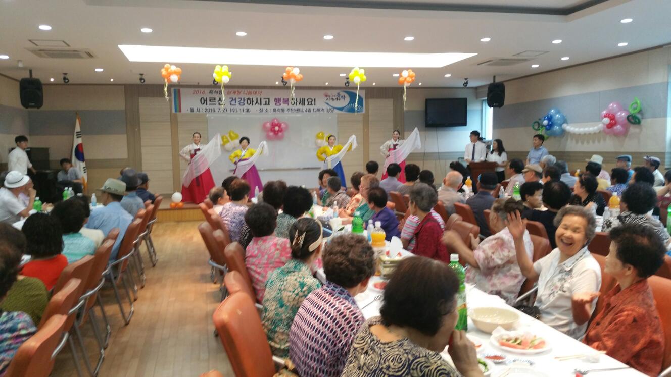 삼계탕 나눔행사.jpg