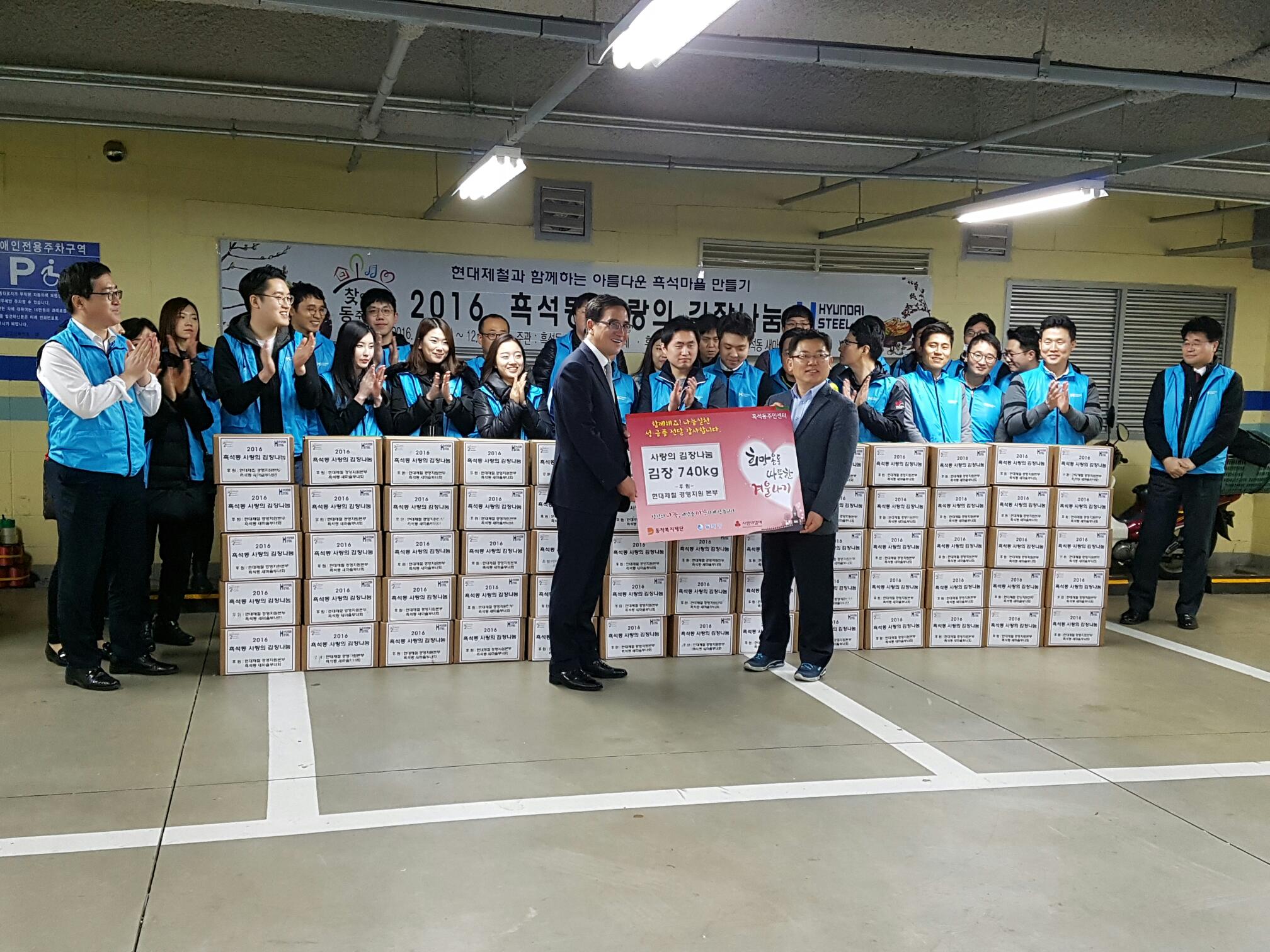 사랑의 김장나눔 행사1.jpg