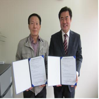 협약식 - 복사본.jpg(하단내용참조)