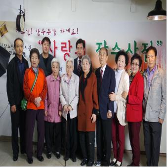 장수사진2.jpg(하단내용참조)