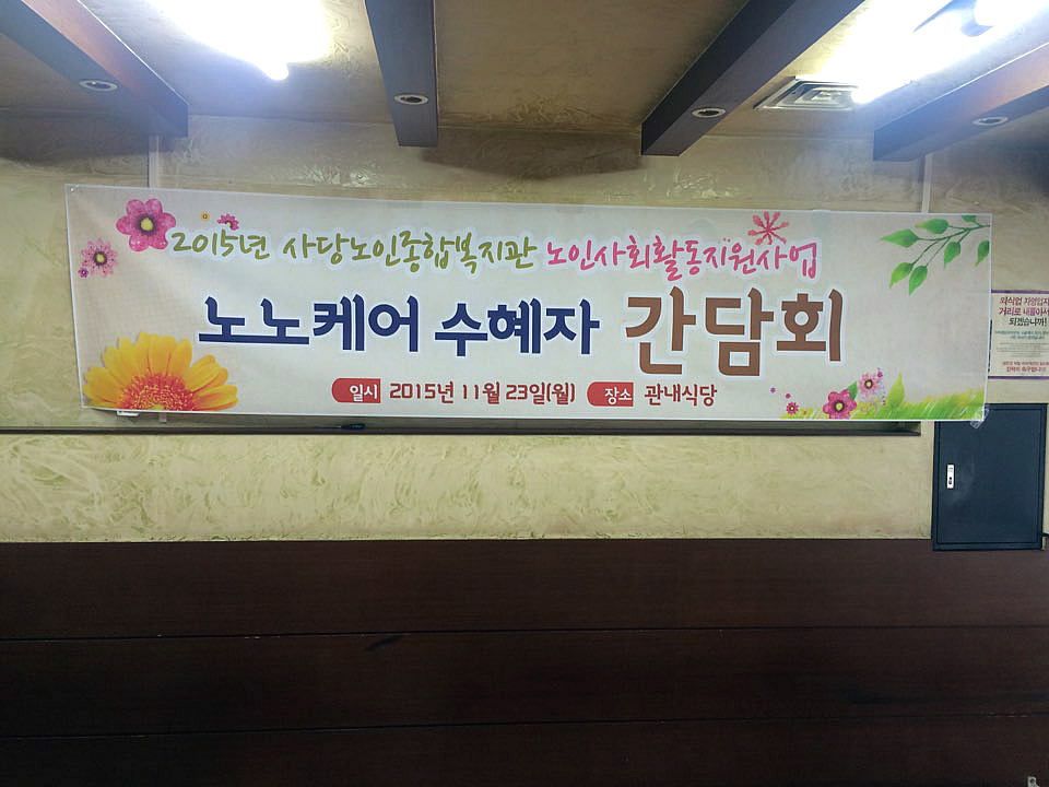 2015.11.23_(1).jpg(하단내용참조)