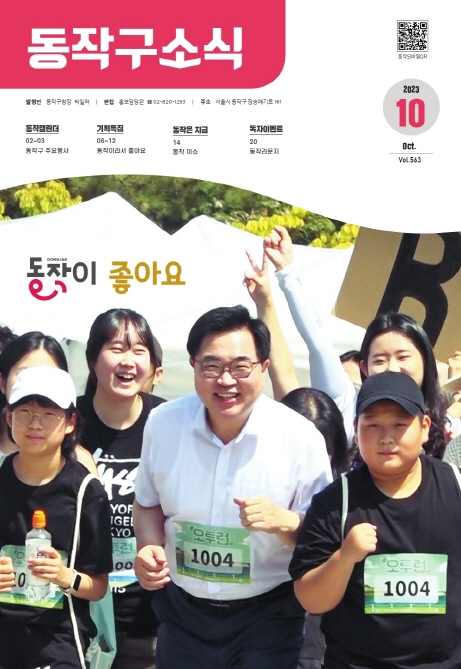 크기변환_10월 동작 낱장.pdf_page_01.jpg