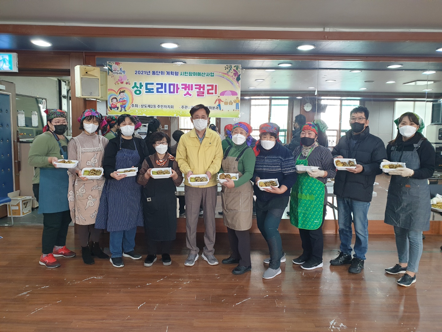 3상도로마켓컬리.jpg