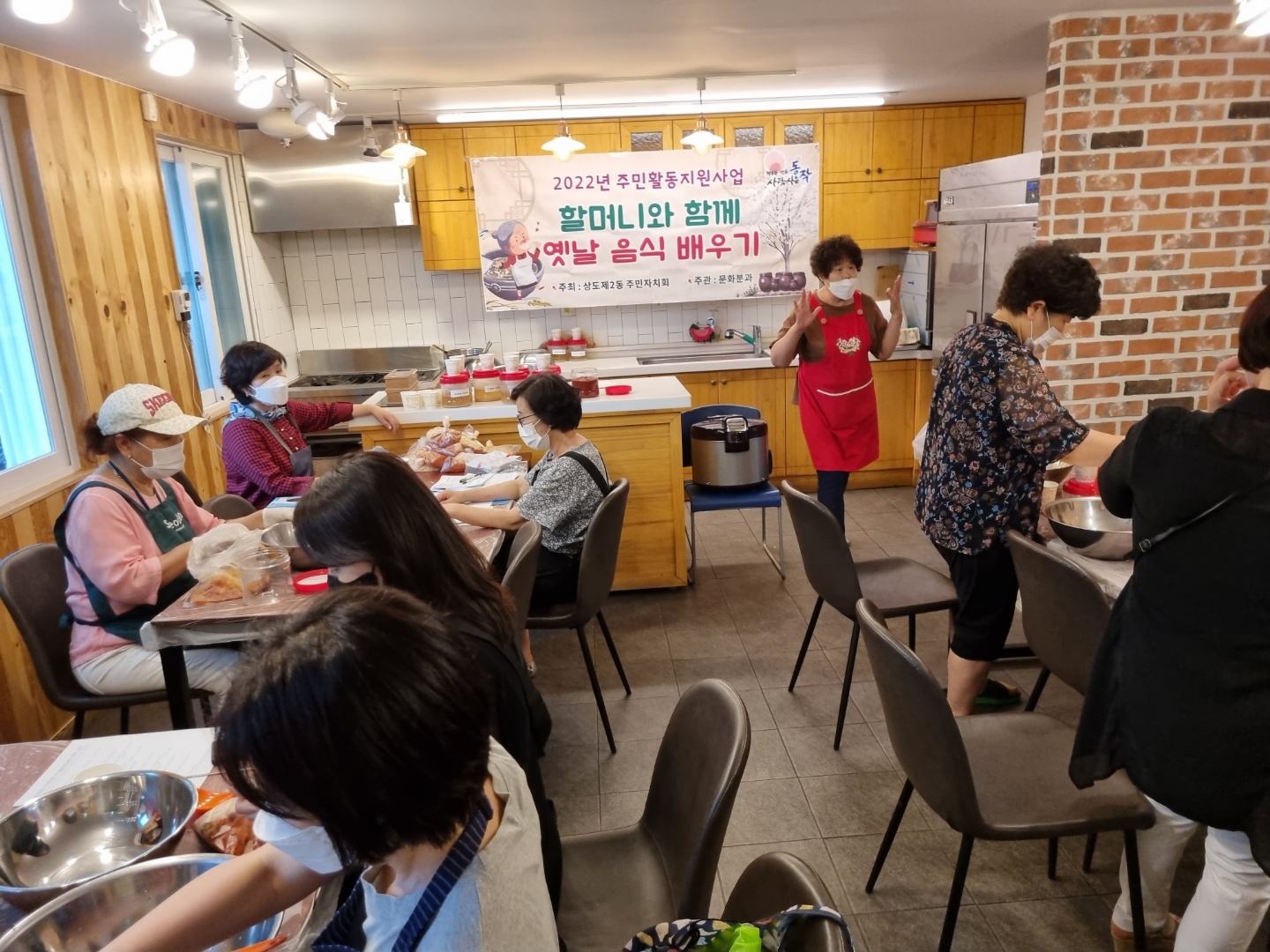 할머니와 함께 옛날 음식 배우기(2차-고추장 만들기).jpg