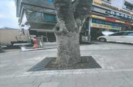 시행 후 첨부사진