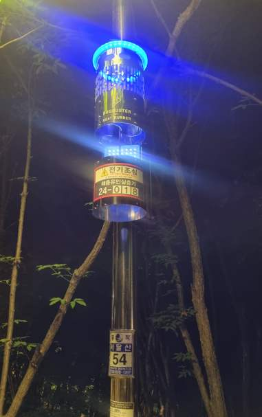 시행 후 첨부사진