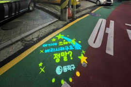 시행 후 첨부사진