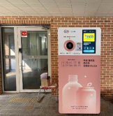 시행 후 첨부사진