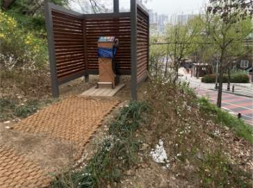 시행 후 첨부사진