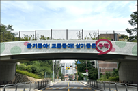 시행 후 첨부사진