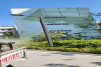 시행 전 첨부사진