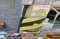 시행 전 첨부사진