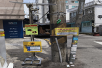 시행 후 첨부사진