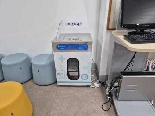 시행 전 첨부사진