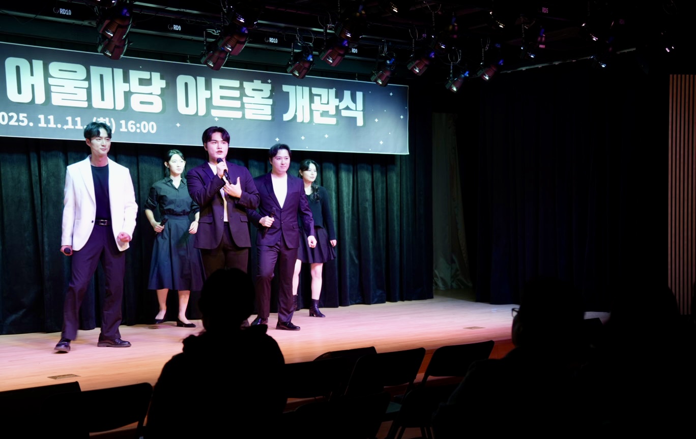 251111_까망돌 어울마당 아트홀 개관식 (7).jpg