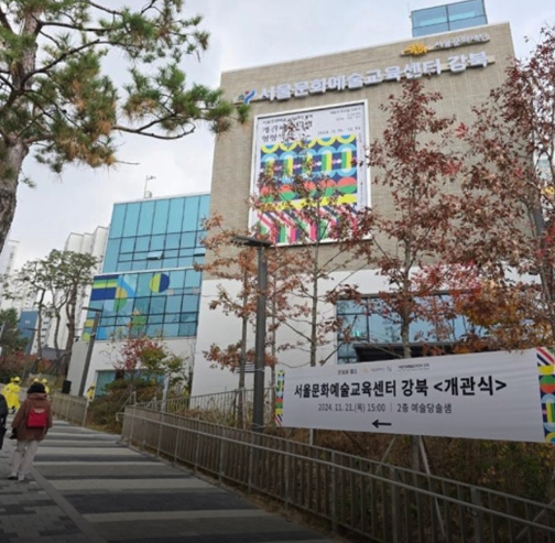 소외계층 예술교육.png