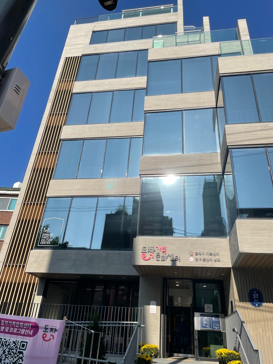 동작구아이돌봄지원사업