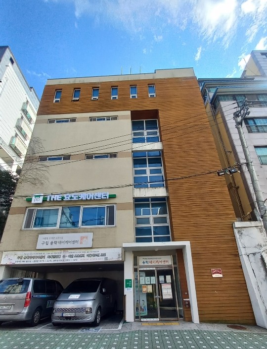 효도케어센터 전경