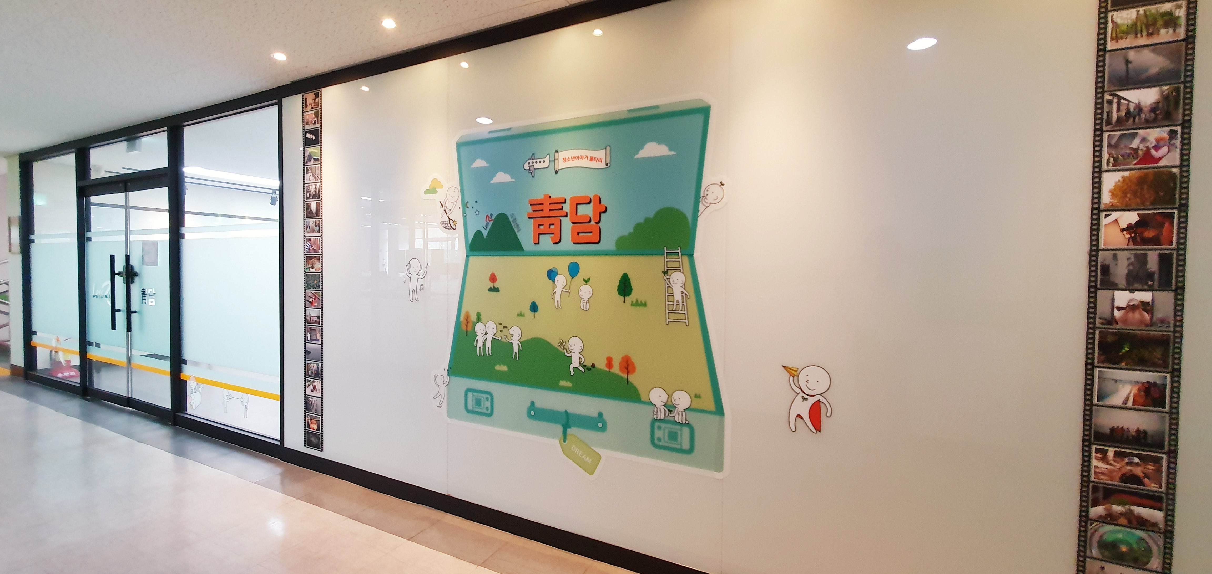 [학교밖] 자유공간 청담 (1).jpg